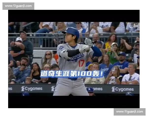 大谷遭死球击中!道奇教练暴怒离场 大谷遭死球击中!道奇教练暴怒离场