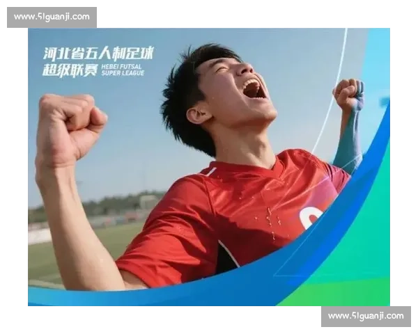五超赛场:荣光的新起点与全民的足球盛宴 五超赛场:荣光的新起点与全民的足球盛宴