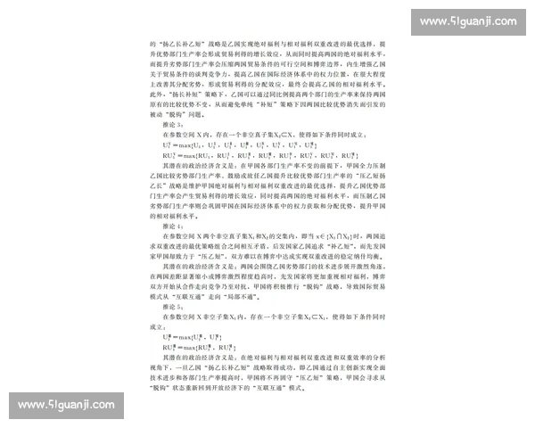 单程机票的隐喻:伊万离任与行政权力博弈 单程机票的隐喻:伊万离任与行政权力博弈